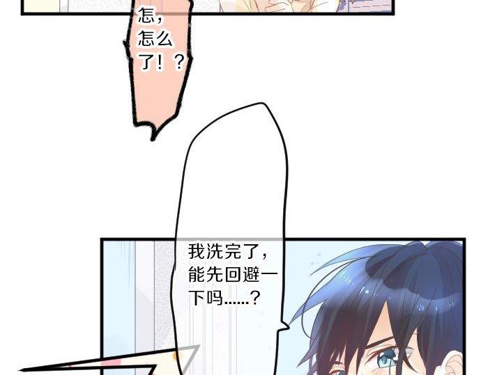 第87话 和学长25