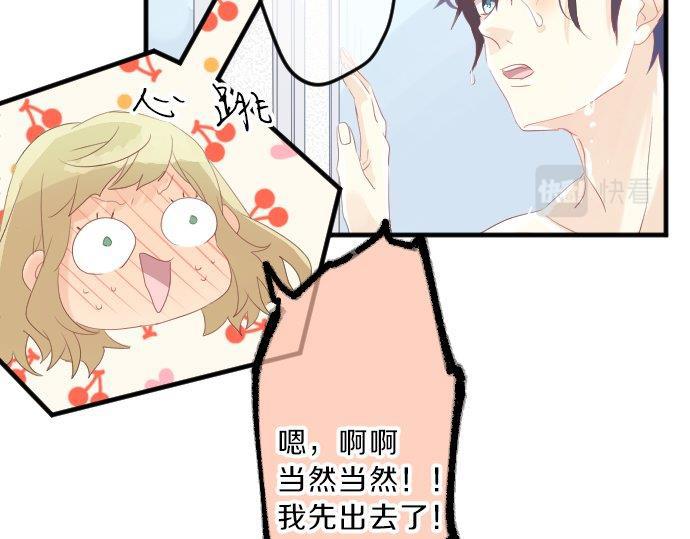 第87话 和学长26