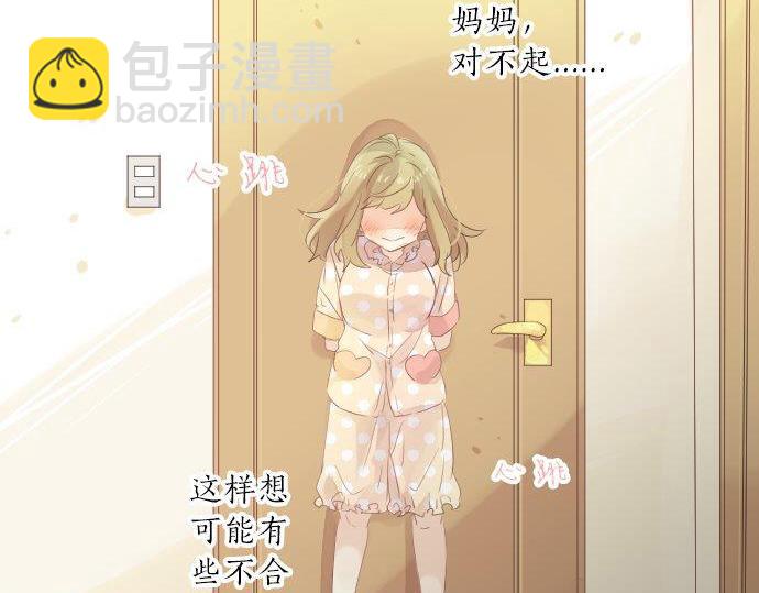 第87话 和学长28