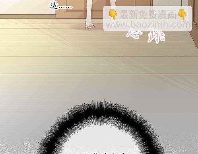 第87话 和学长29