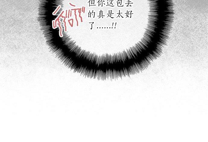 第87话 和学长30