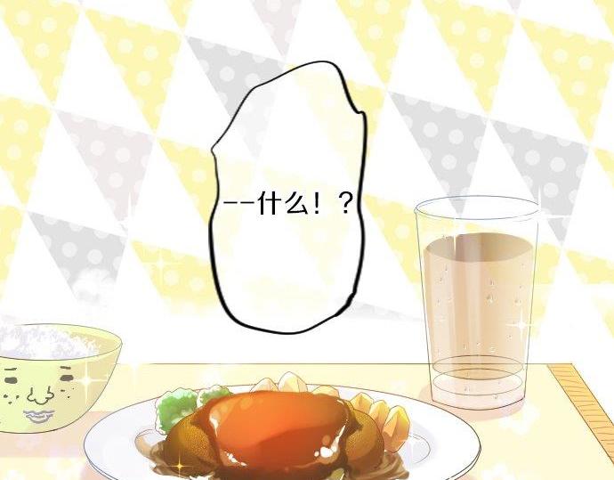 第87话 和学长32