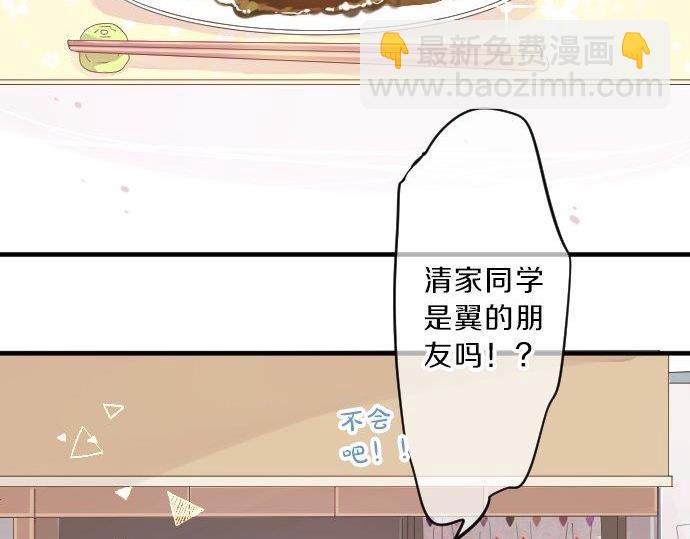 第87话 和学长33