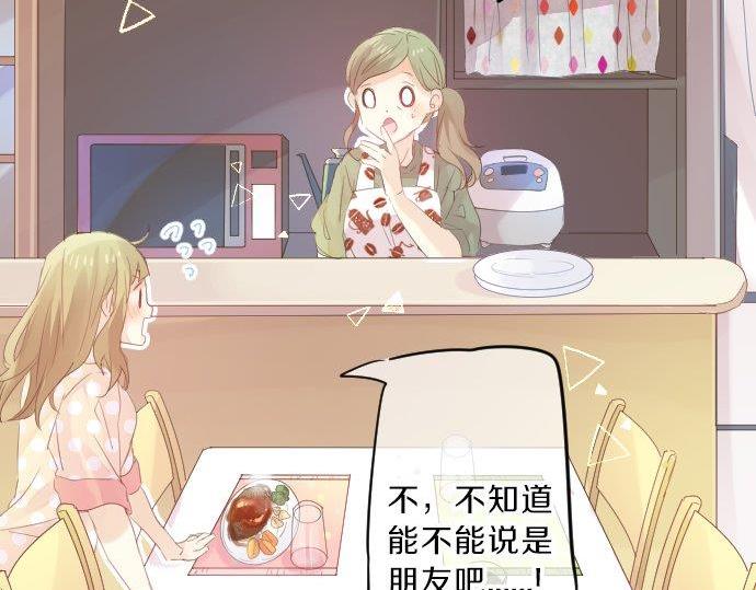 第87话 和学长34