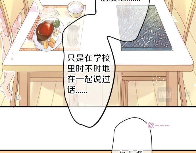 第87话 和学长35