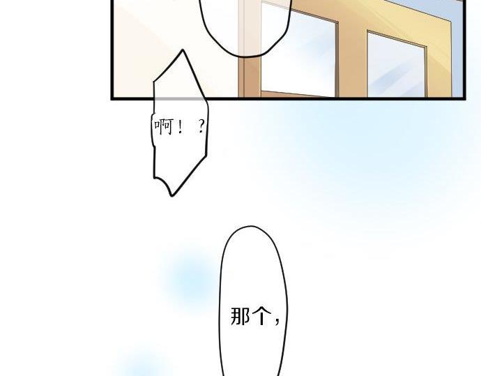第87话 和学长38