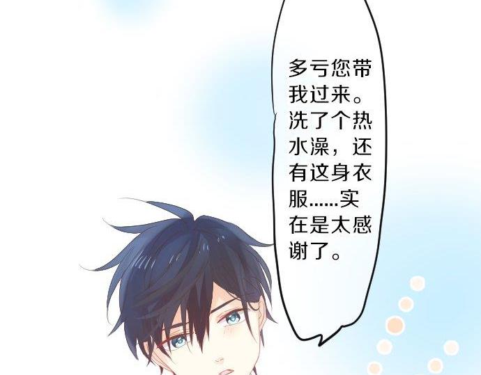 第87话 和学长40