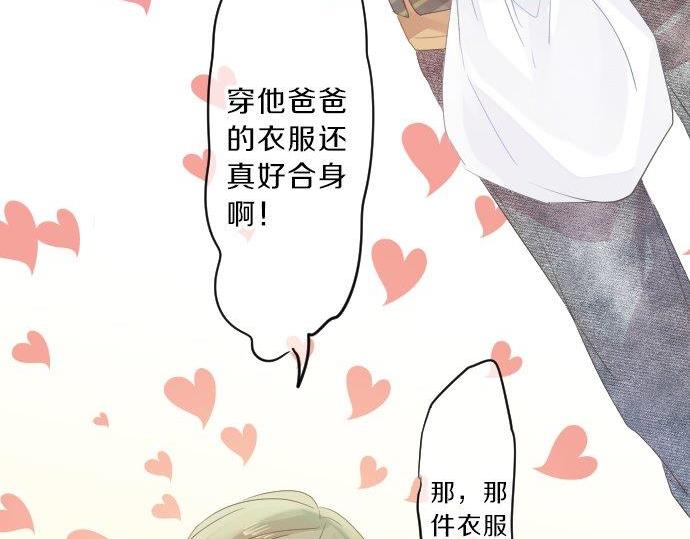 第87话 和学长42