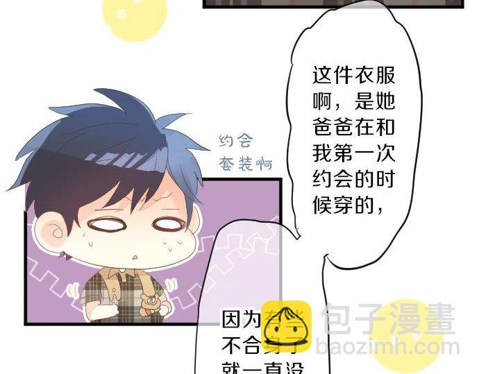 第87话 和学长45