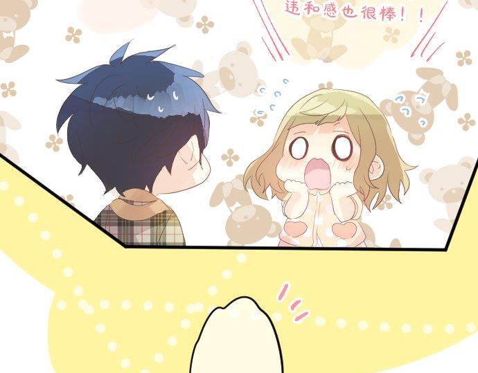 第87话 和学长47