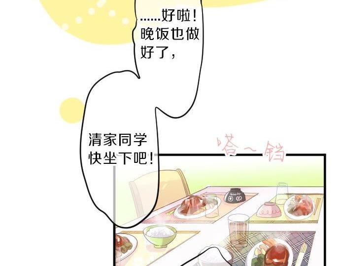 第87话 和学长48