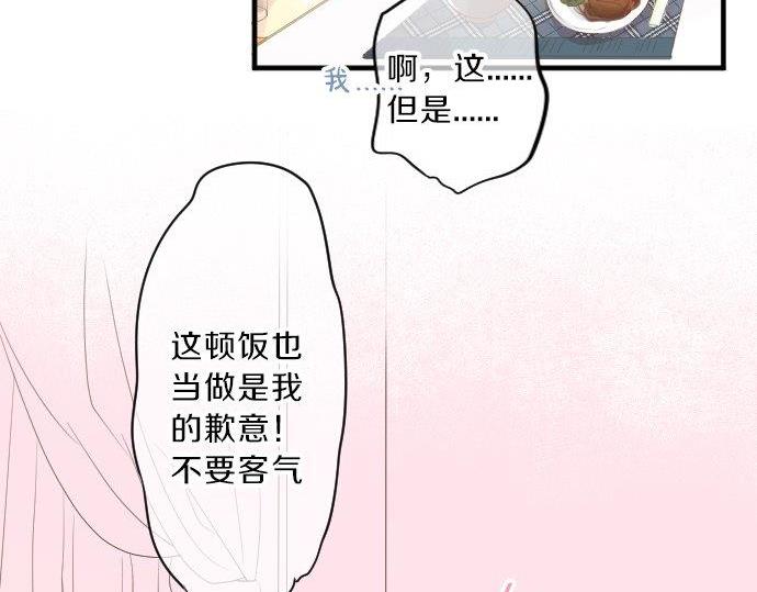 第87话 和学长53