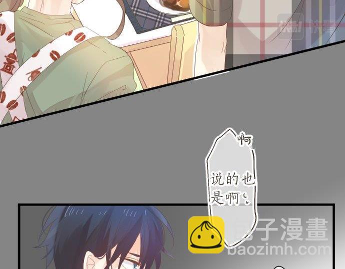 第87话 和学长56