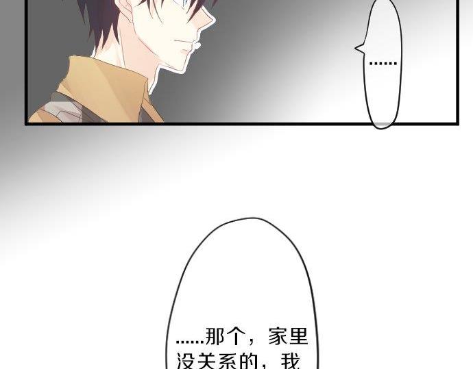 第87话 和学长57