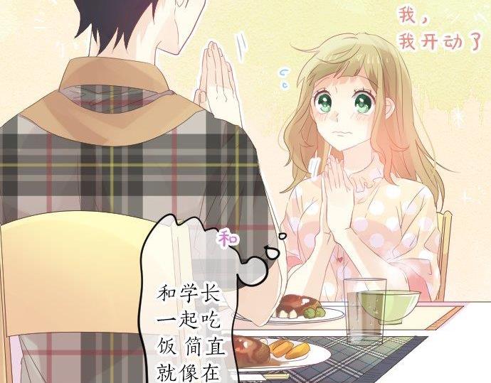 第87话 和学长61