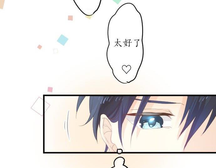 第87话 和学长65