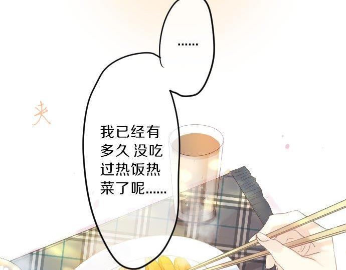 第87话 和学长66