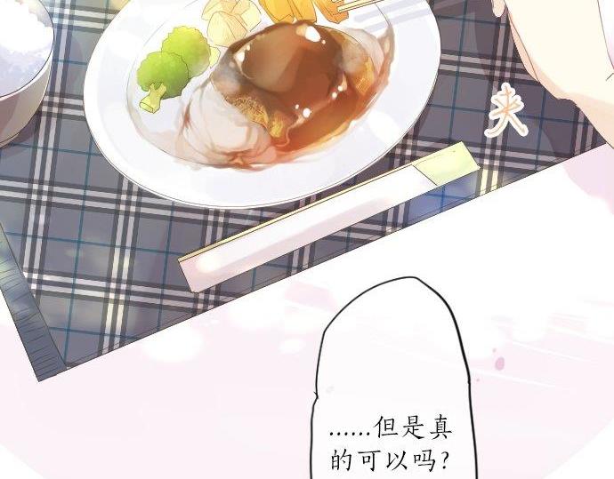 第87话 和学长67