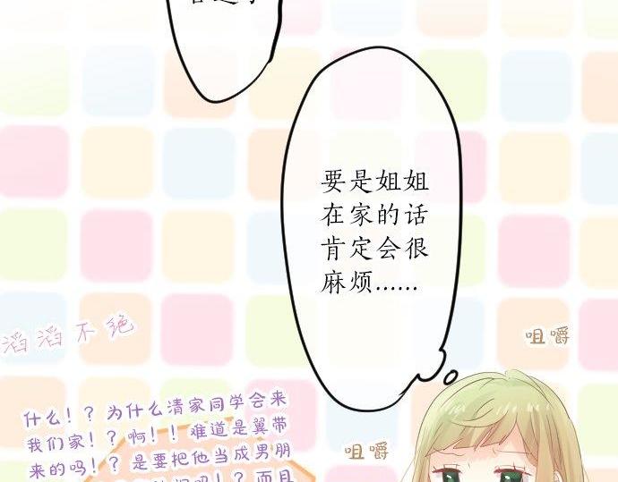 第87话 和学长70