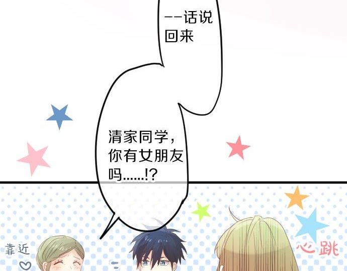 第87话 和学长72