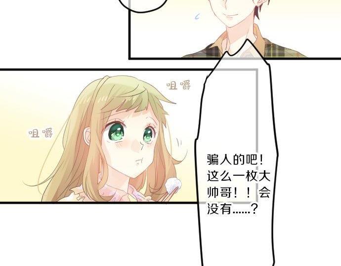 第87话 和学长74