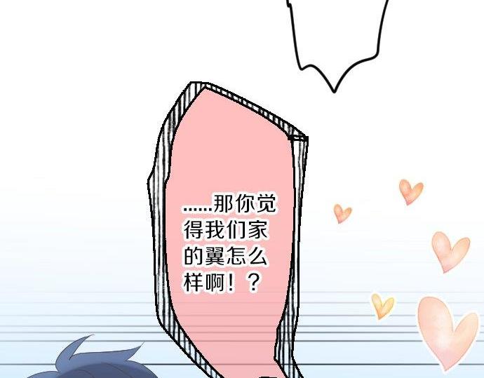 第87话 和学长75