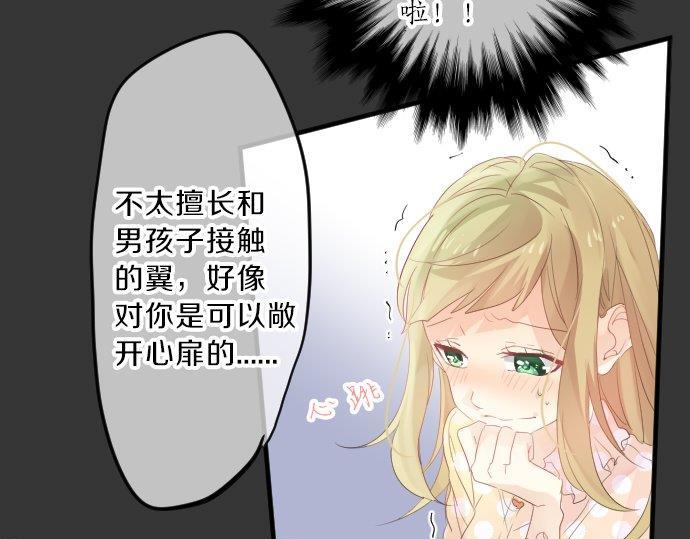 第87话 和学长79