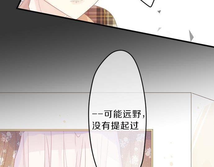 第87话 和学长81