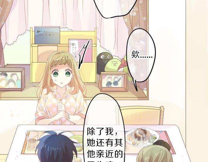 第87话 和学长82