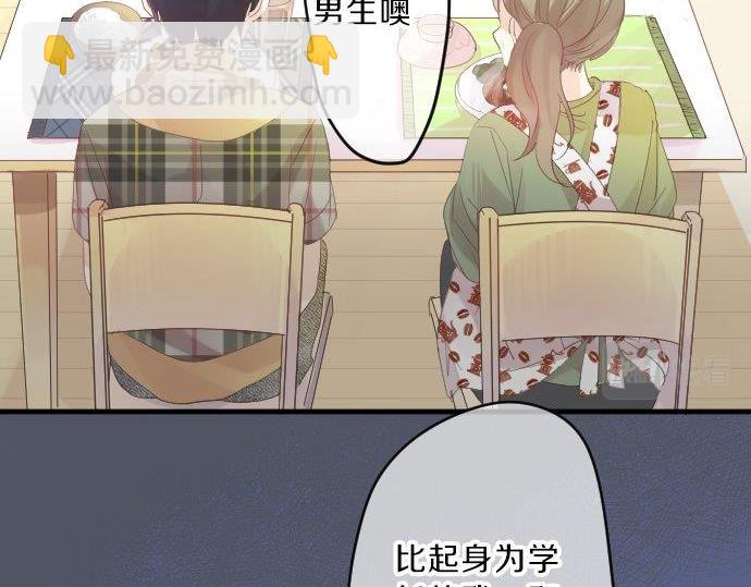 第87话 和学长83