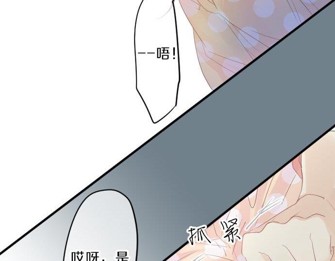 第87话 和学长86