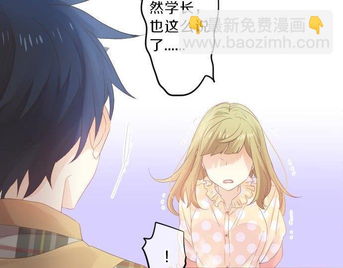 第87话 和学长89