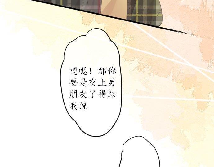第87话 和学长94