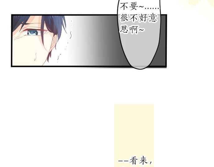 第87话 和学长95