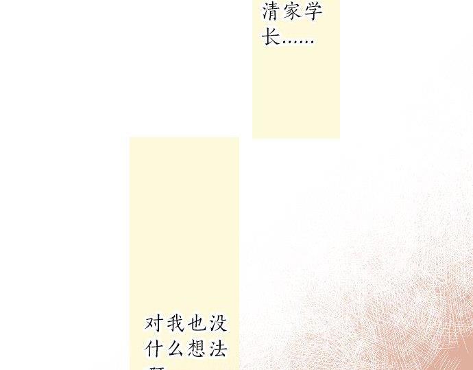 第87话 和学长96