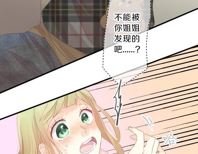 第88话 思念的去向10