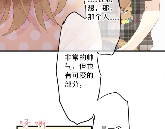 第88话 思念的去向104