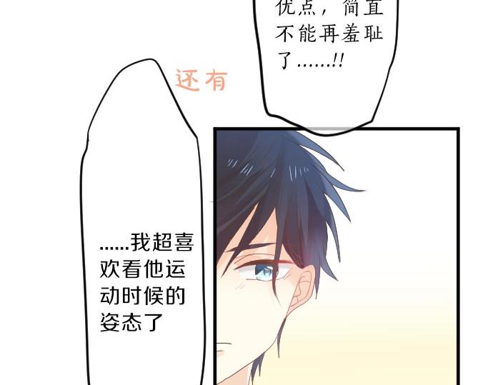 第88话 思念的去向106