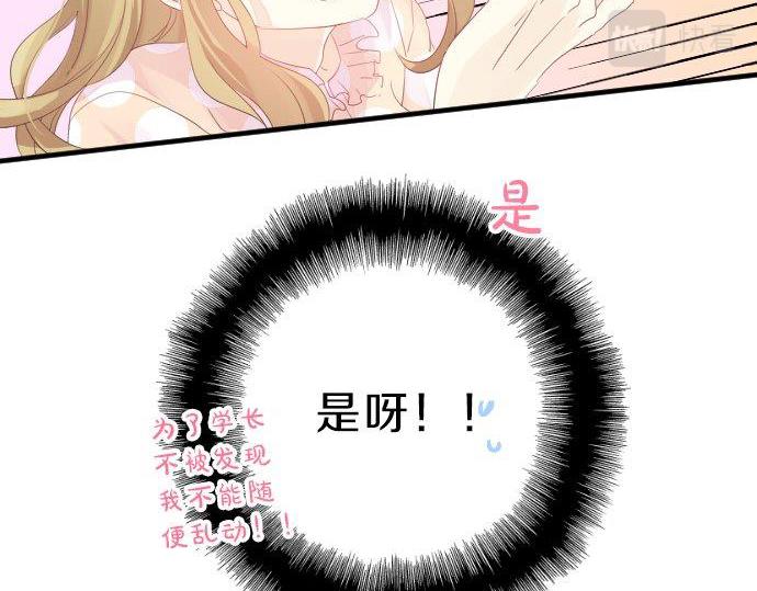 第88话 思念的去向11