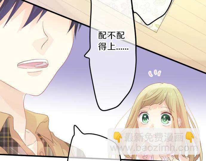 第88话 思念的去向110