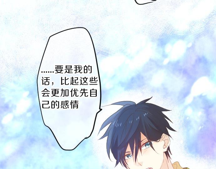 第88话 思念的去向112
