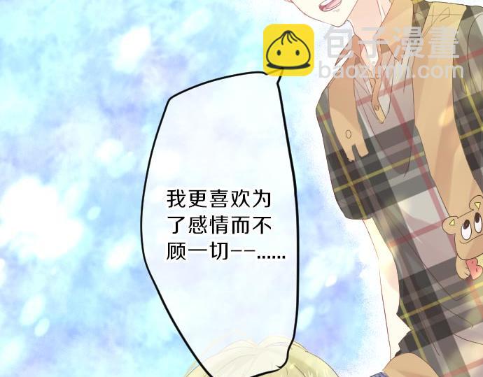 第88话 思念的去向113