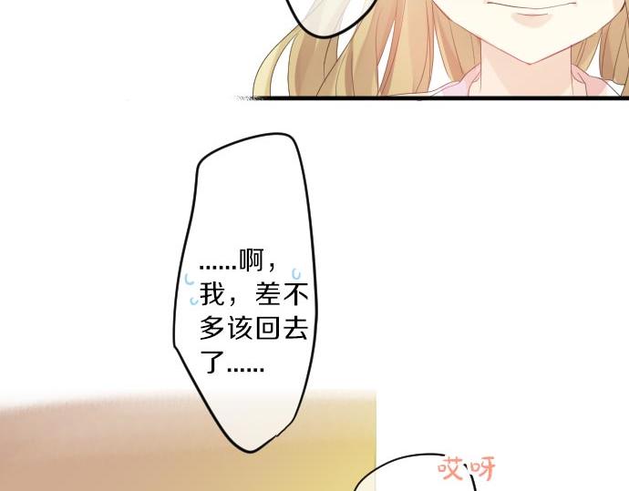 第88话 思念的去向116