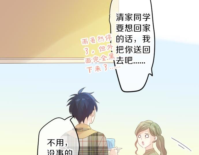 第88话 思念的去向117