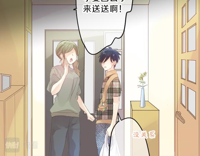 第88话 思念的去向120