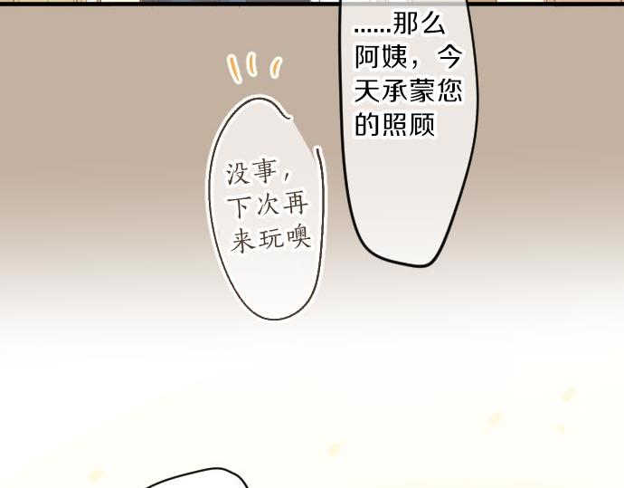 第88话 思念的去向121