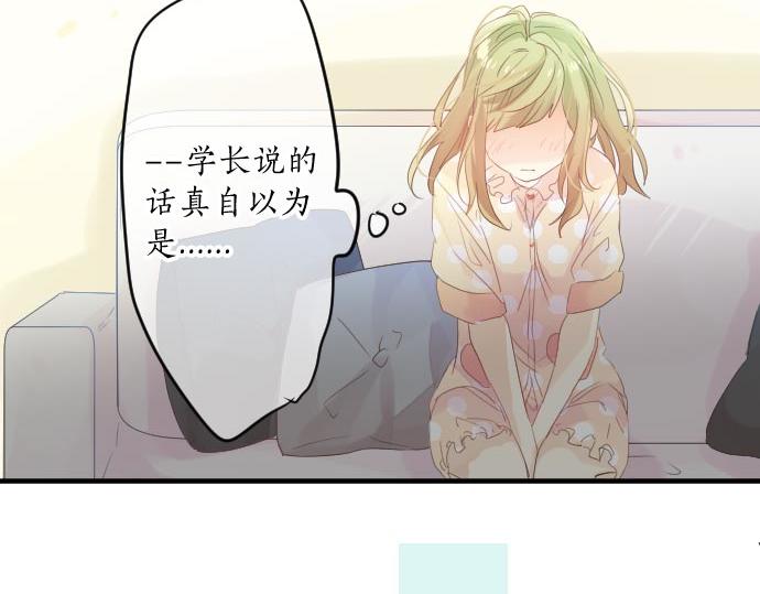 第88话 思念的去向122