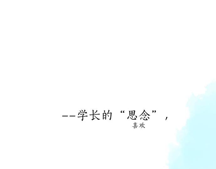 第88话 思念的去向129
