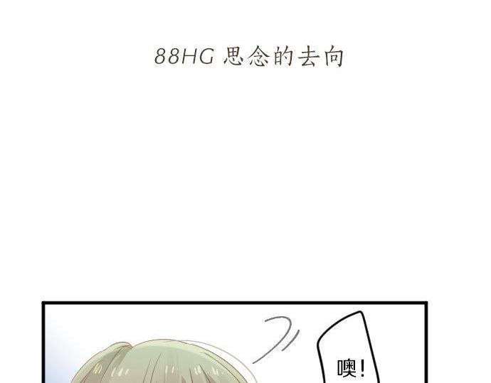 第88话 思念的去向13