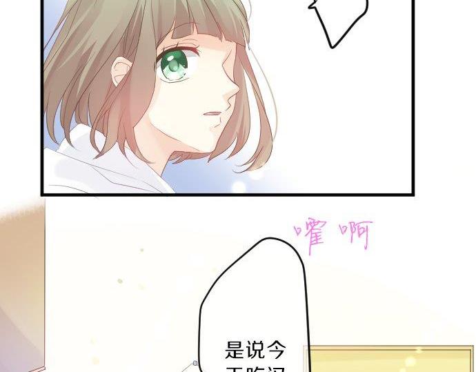 第88话 思念的去向14